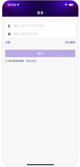 盛易付app官方下载 v1.0