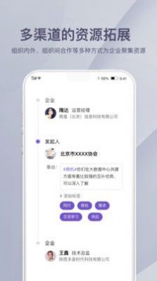 商屋办公app官方下载 v1.0.2