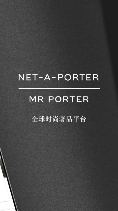 net a porter中文版购物软件官方app最新版本下载 v2.9.3