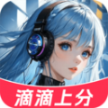 CP变声器软件免费版 v1.3.4