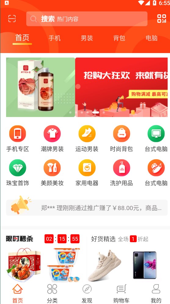 恋游卷轴项目app平台下载图片1