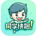 雀归商家端app官方下载 v1.0