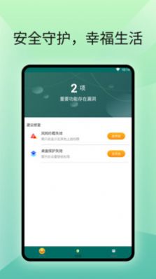 一个阅读器app小说官方版 v1.0.2