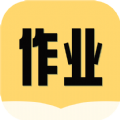 互助作业答案软件免费版下载 v1.0.1