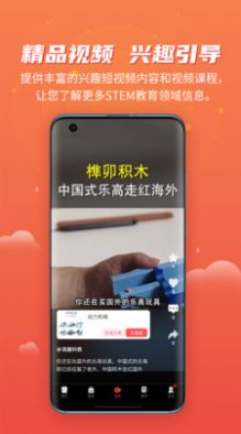 简趣课堂app官方下载 v1.1.1