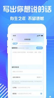 匿名短信发送平台免费版 v1.0