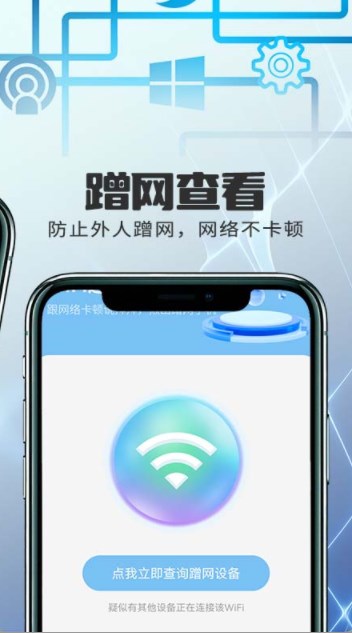 优越网络助手app安卓版下载 v1.0.0