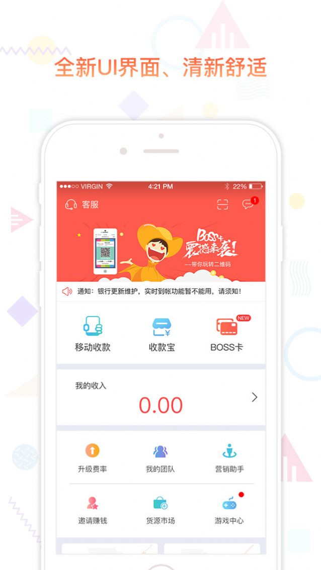 初曦会购物软件app下载 v1.007