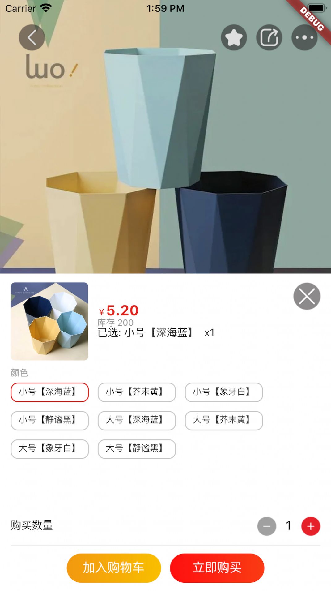 孔雀有礼购物app官方下载图片2