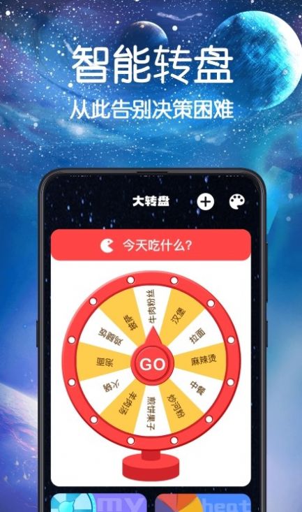 快做小决定app官方下载 v3.0.1