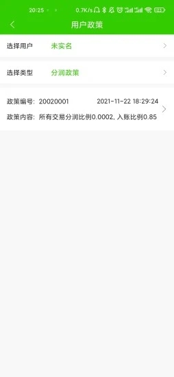 客多云app手机版下载 v1.0.6