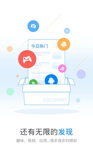 wifi万能钥匙4.2.10去广告版本下载 v4.9.66