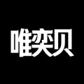 唯奕贝电商平台app官方下载 v1.0.0