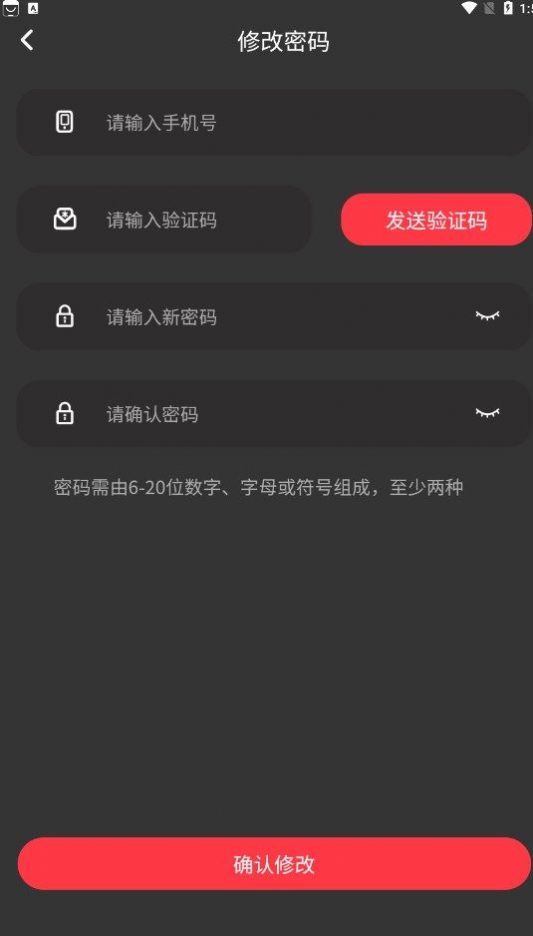 彣道互通智慧校园app官方版 v1.0.6