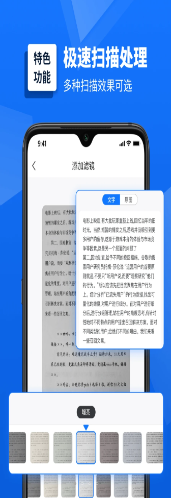 灵豹掌上扫描仪app手机版 v1.0