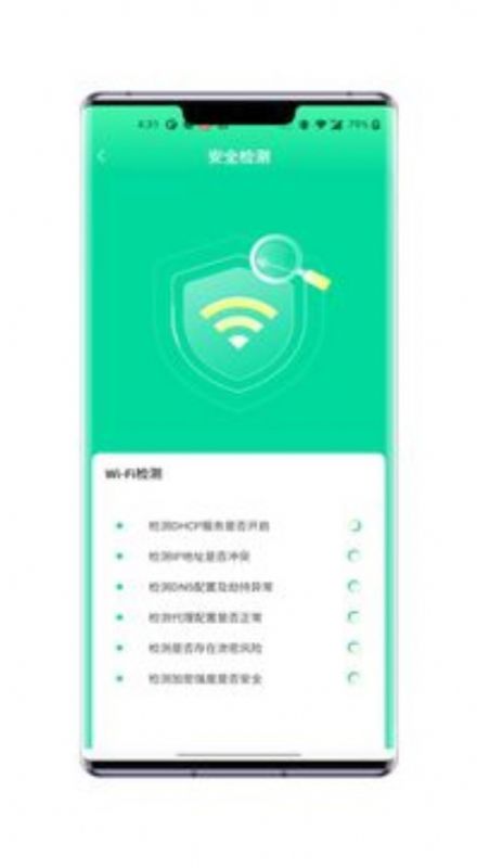 熙弦智能wifi软件app手机版下载 v1.0.0