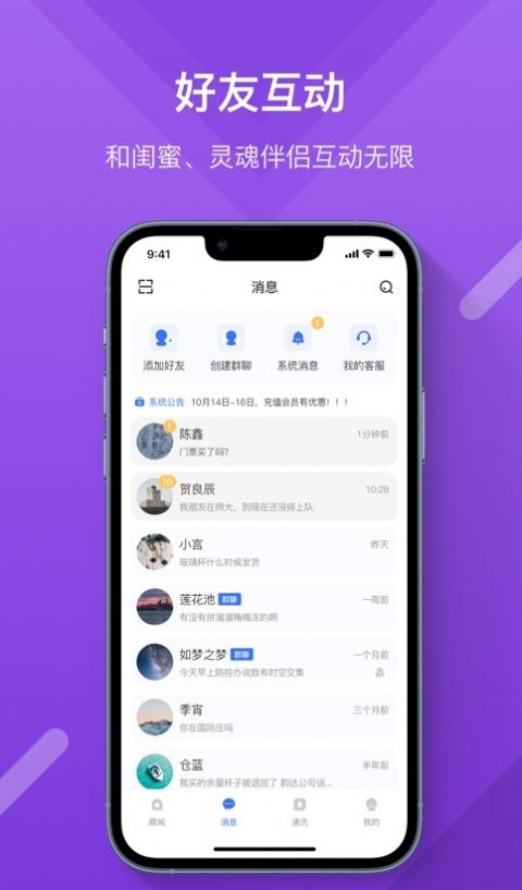 畅渔购物app官方下载 v1.1