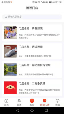 花桃最新版app软件下载 v1.0.0