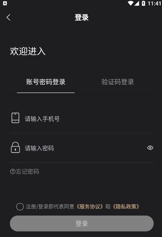 链源数藏app官方下载图片1