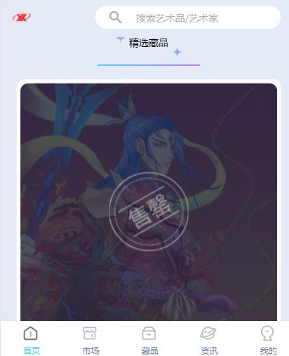 云祥数元官方app下载 v1.0.4