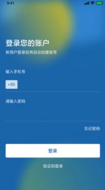 同达插班生学习app官方下载 v1.3.1