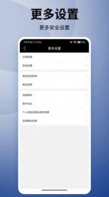 妙语优记备忘录app官方下载 v9.9.4