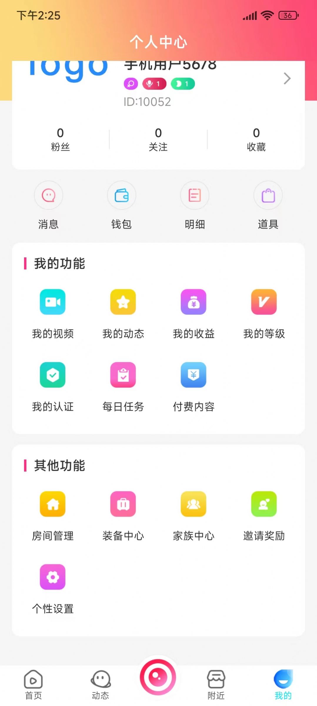 竹子音娱自媒体运营app官方下载 v7.1.4