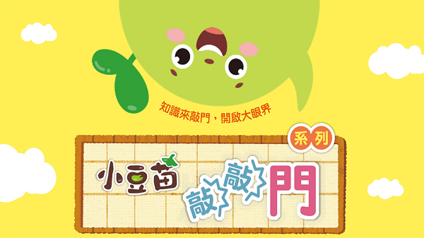 小豆苗敲敲门app手机版下载 v1.0.3