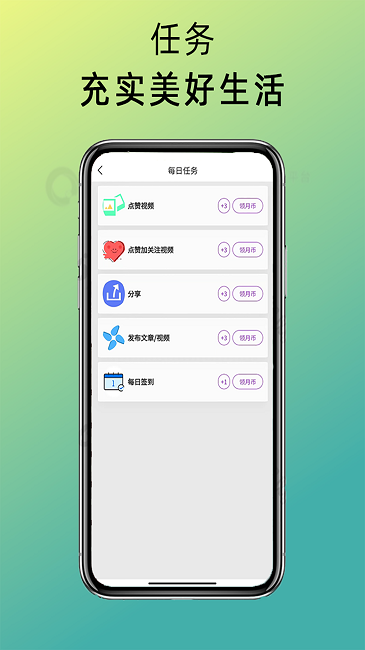 阅粉助手安卓版app下载 v1.0.3