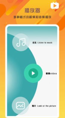 万能变声器语音大师app官方下载图片1