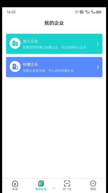 云采签电子签名app官方下载 v1.0