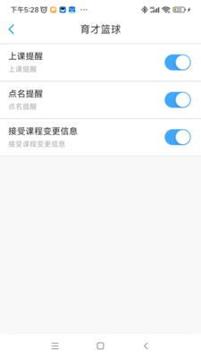 俏成长家长端app下载 V1.2.1