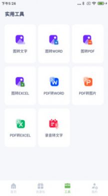 番茄文库app手机版下载 v1.1.0