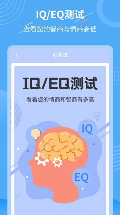 智能换发型app官方下载 v1.2.3