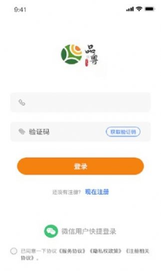 品粤app官方下载 v1.0.0