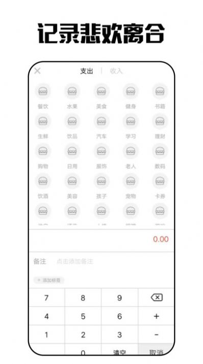 琪琪旅行日记app官方下载 v60.9