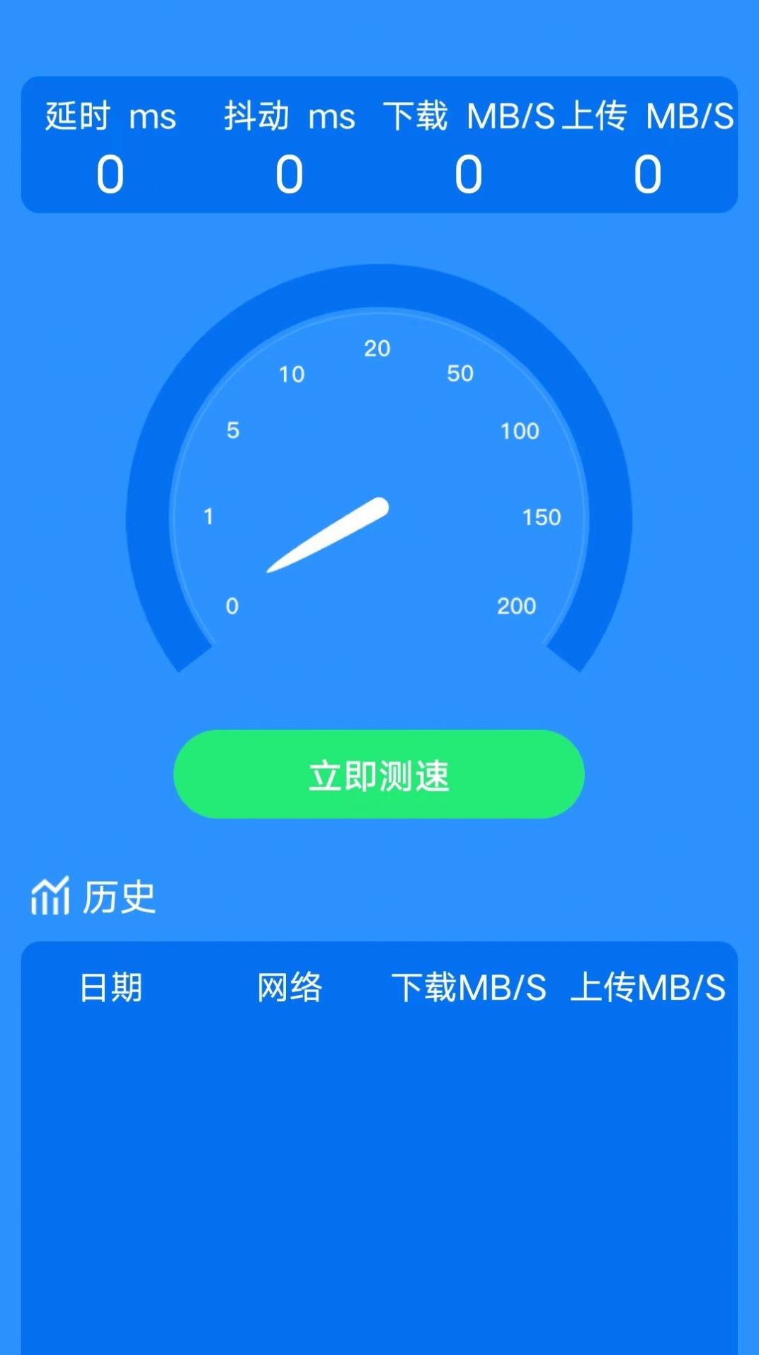 天天爱上网app手机版下载 v3.4.5