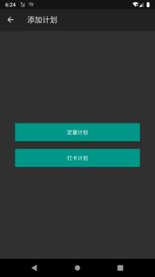 君非小号管理app官方下载 v1.0