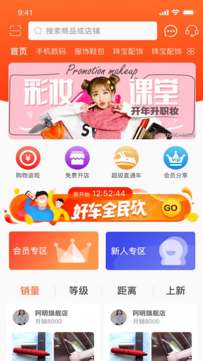 亚亿雅app购物电商官方版 v1.1.8