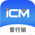 福田ICM app办公最新版 v1.12.0