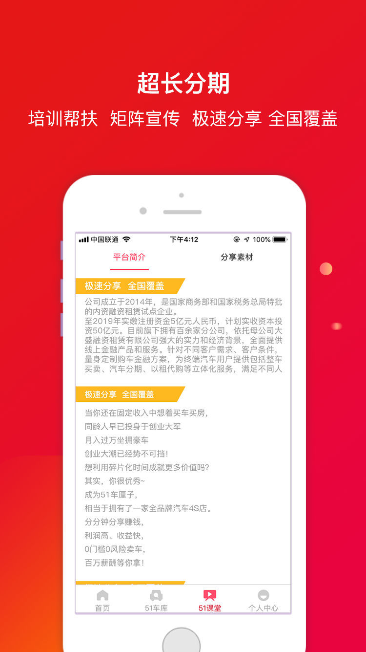 51车厘子app官方下载图片2