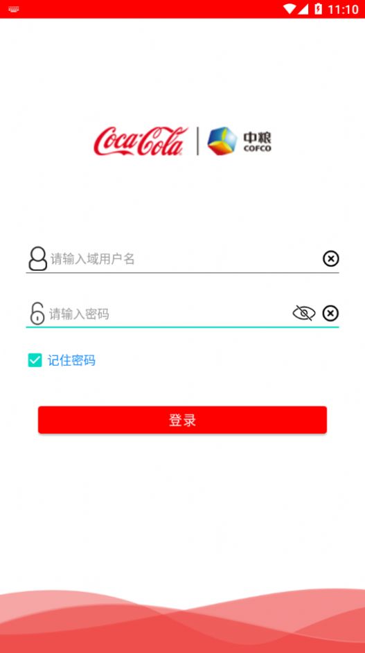 中可移动OA办公平台app下载 v1.0