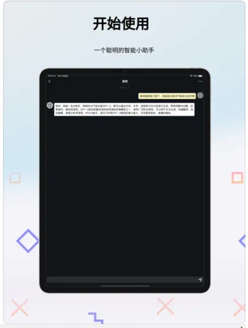 莫斯app官方下载 v1.0