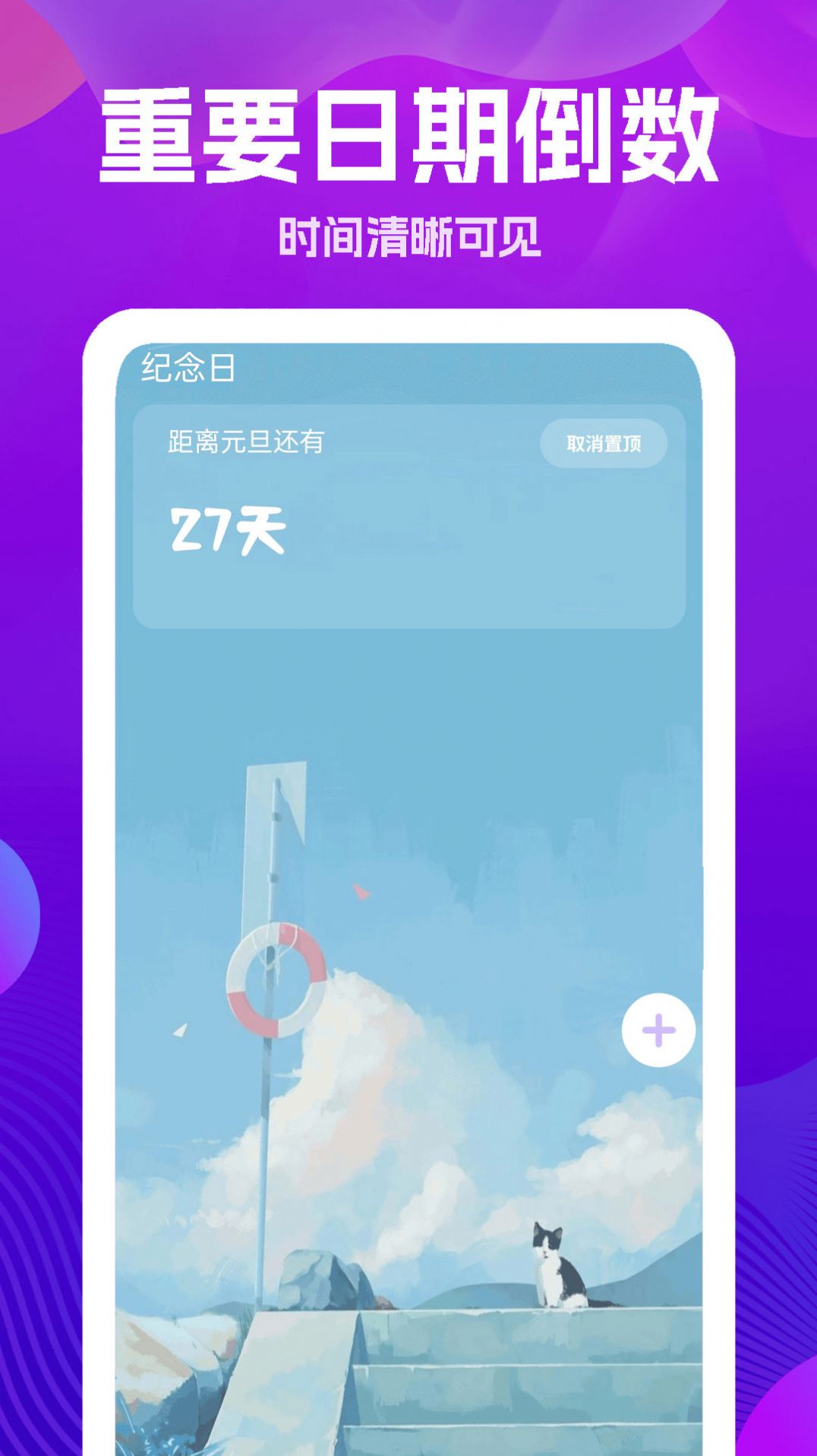 手机遥控器大王app手机版下载 v1.0