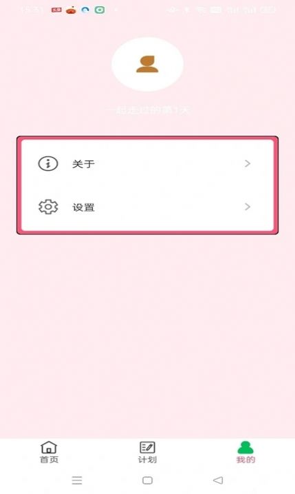 圆圆学百科官方app下载 v1.0.1