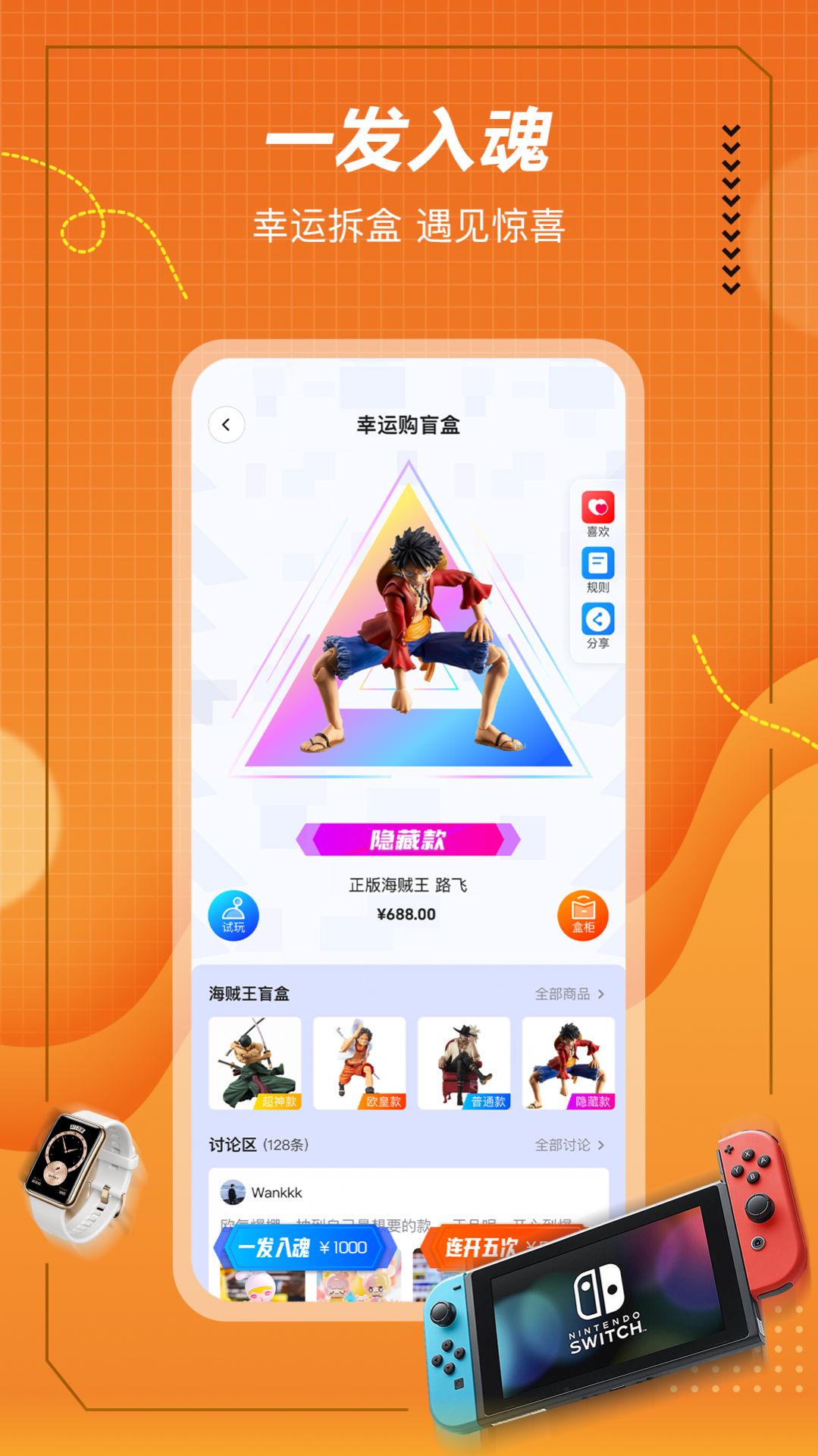 格欧购app官方下载 v2.0.1