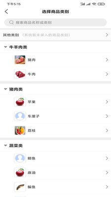 供销壹号商户管理app下载 v1.1