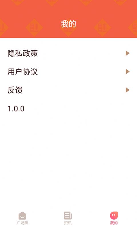 稻香视频免费版软件下载 v1.0.1