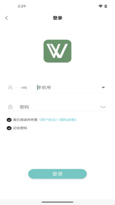 易学网校app官方下载 v1.0.0