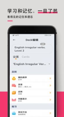 英语词汇快速记忆app最新版 v20220816